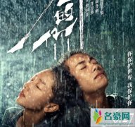 少年的你什么时候上映 定档627共赴一个少年之约