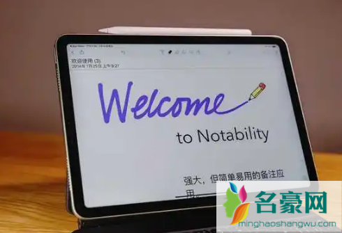 ipad教育优惠是个坑有什么说法1