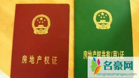 房产证上使用年限为什么是空白的2
