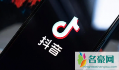 抖音最贵的礼物多少钱 抖音刷礼物主播能拿到多少