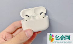 airpodspro2什么时候出 AirPodsPro2不支持老iPhone什么意思