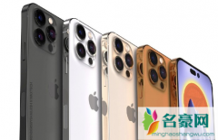 iPhone14Plus多少钱 iPhone14Plus什么时候上市