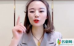 茶芙巷娜姐个人资料最新消息 网红茶芙巷娜姐在哪