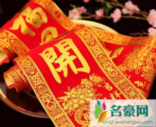 2022年9月19日入宅吉利吗 2022年9月入宅的吉日有哪些
