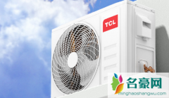 tcl空调比别的品牌耗电对吗 tcl空调为什么这么便宜