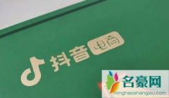 抖音充值的抖币能买东西吗 抖音的抖币怎么充值