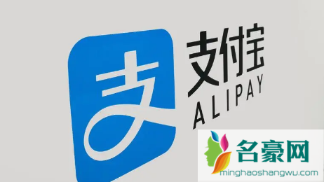 2022支付宝七夕找对象开大奖活动是真的吗3