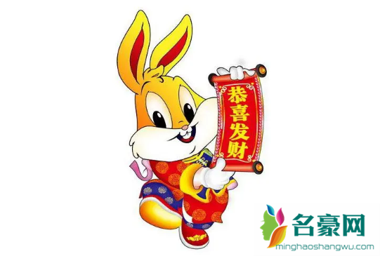 2023年兔年是百年难遇吗3