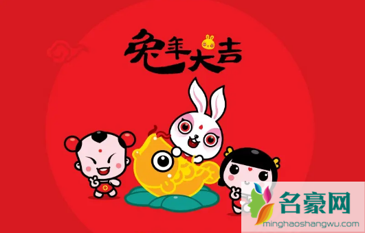 2023年兔年是百年难遇吗1