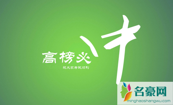 2023年哪些省份实行新高考1