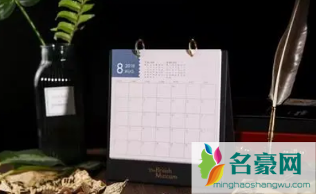 阳历11月份农历是几月份20222