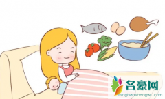 坐月子很少躺着会落下毛病吗 坐月子要不要起来走