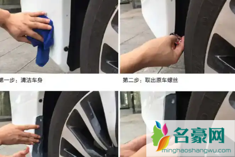 挡泥板坏了一个多少钱2