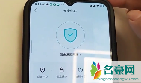 抖音仔仔怎么显示不出来7