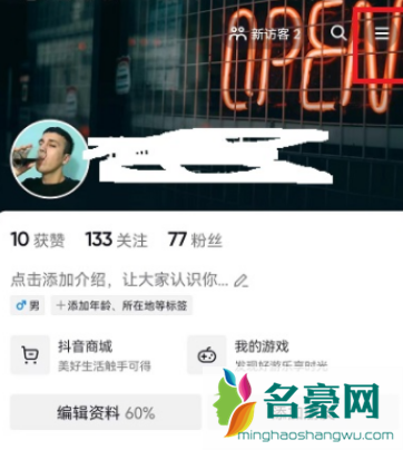 抖音仔仔怎么显示不出来8