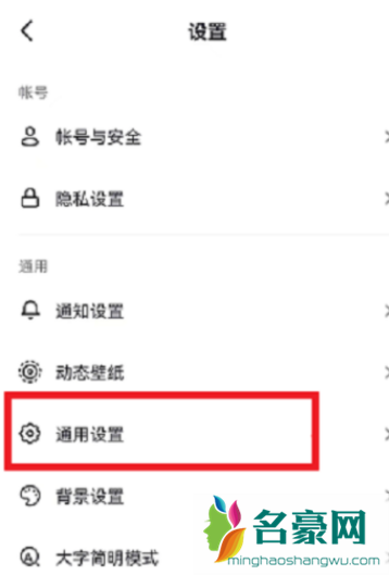 抖音仔仔怎么显示不出来10