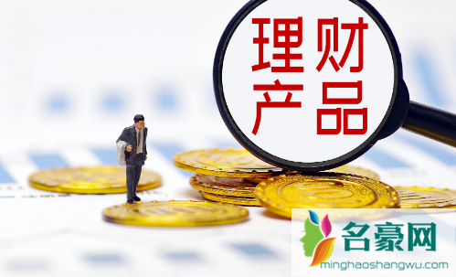 为什么年轻人理财越理越穷3