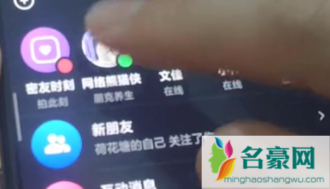 抖音仔仔怎么去掉3