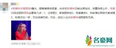 张惠妹发胖的原因是什么 本人回应只因奶茶太好喝