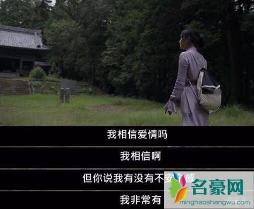周迅为何看上高圣远 