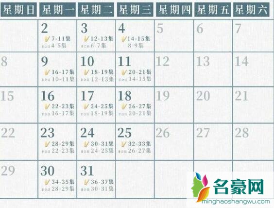 狼殿下2019还能播吗