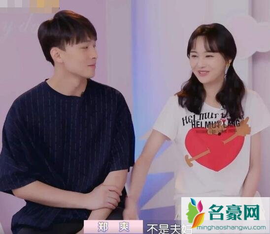 张恒将发郑爽黑料