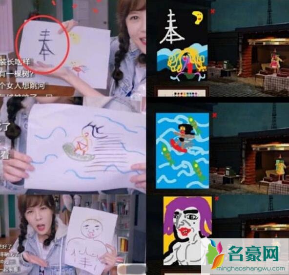 爱情公寓5道歉原因
