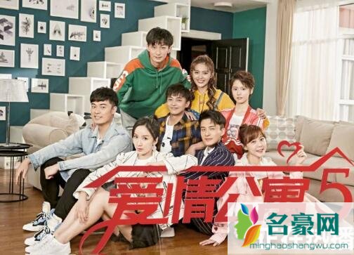 爱情公寓5道歉原因