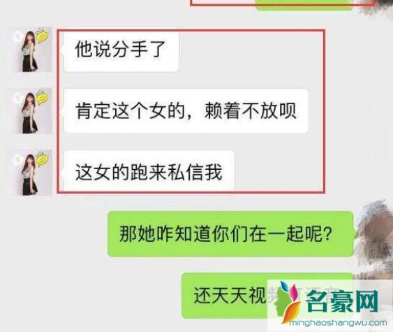 孔雪儿嘉羿恋爱过吗