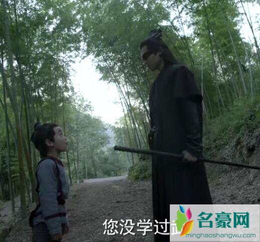 庆余年五竹的眼睛怎么了