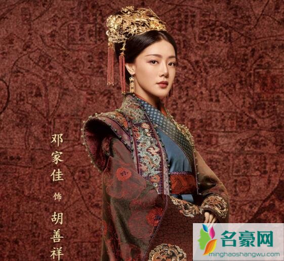 大明风华胡善祥皇后原型