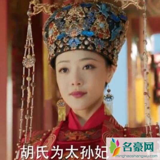 大明风华朱瞻基为什么要娶胡善祥