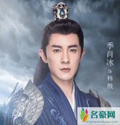 蓬莱间杨戬和谁在一起了 他喜欢的人是林夏吗