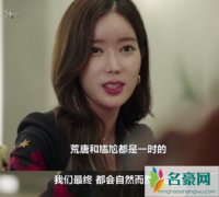 优雅的家女主妈妈是谁杀的 原来凶手一直在毛硕熙