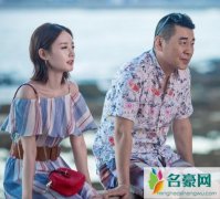 爱我就别想太多李洪海最后是和谁在一起了 他喜欢