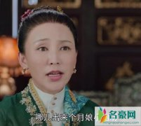 小娘惹桂花的结局是什么 桂花最后有没有死