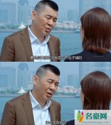 爱我就别想太多李洪海为什么离婚 他和夏可可发生
