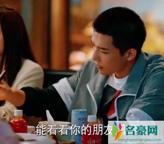 二十不惑谁和谁一对