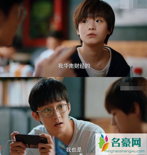 二十不惑罗艳喜欢谁