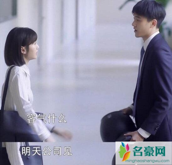 三十而已钟晓阳喜欢谁