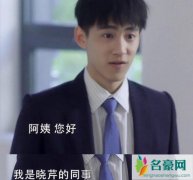 三十而已钟晓阳喜欢谁 他最后的结局怎么样