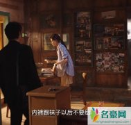 穿越火线安蓝结局是什么 安蓝和肖枫有没有在一起