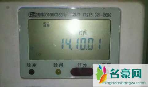 出租房为什么那么耗电2
