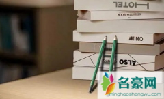 2022大学生生活费是是按月给好还是按学期给好 为什