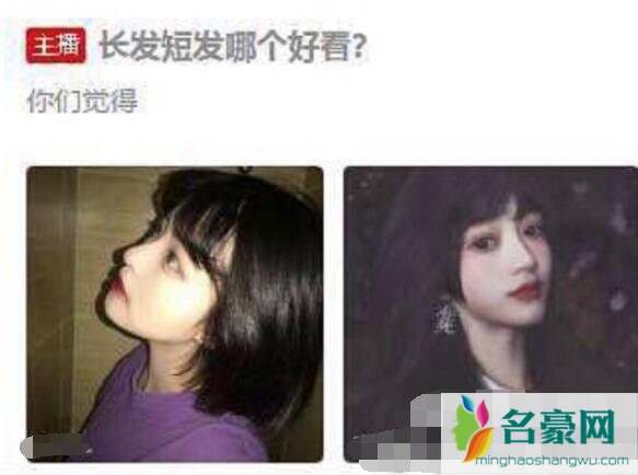 乔碧萝殿下露脸什么梗