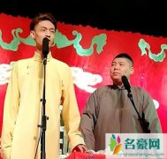 秦霄贤孙九香什么时候开始合作的 孙九香怼观众怎