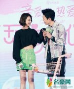 姜珮瑶和李鸿其是情侣吗 据说私下真的在一起了真