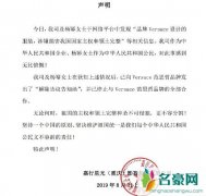 范思哲和杨幂是怎么回事 杨幂中止与范思哲合作备