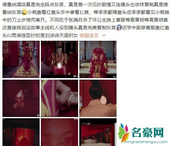德鲁纳酒店讲的是什么故事