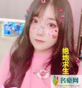 一条小团团是变声器吗 她的声音为什么会这样